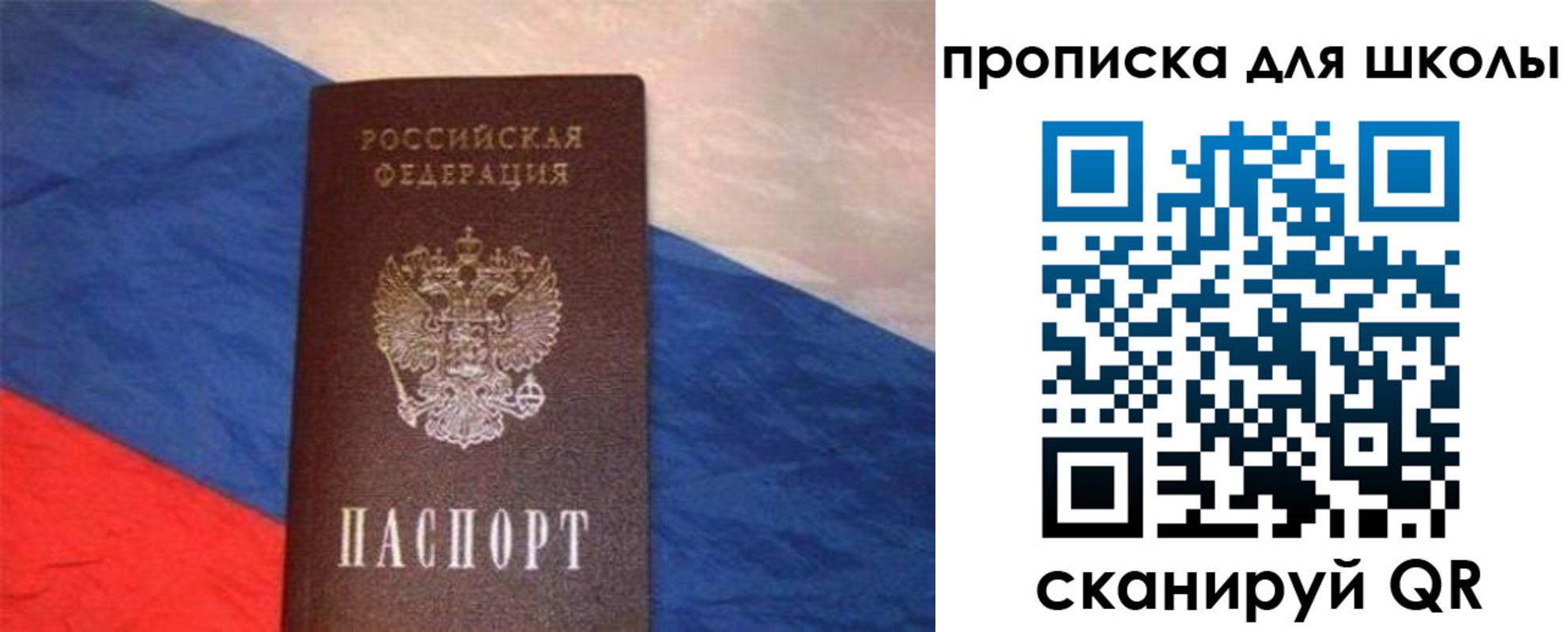 прописка поиск в Дагестанских Огнях